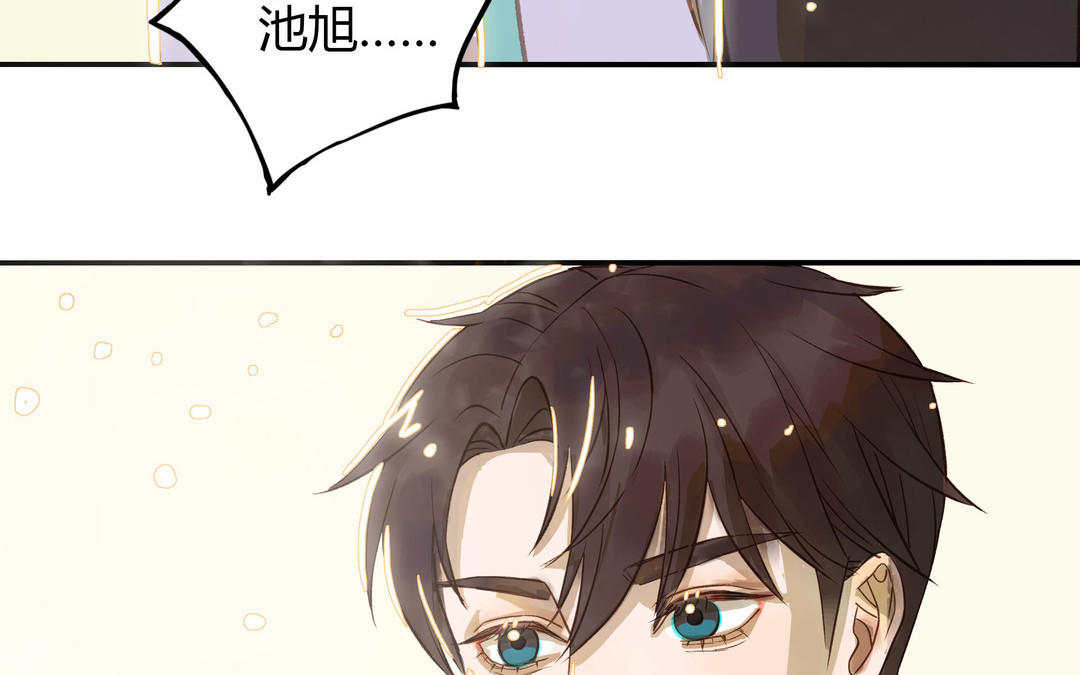 第27话 还奖学金的人是谁87
