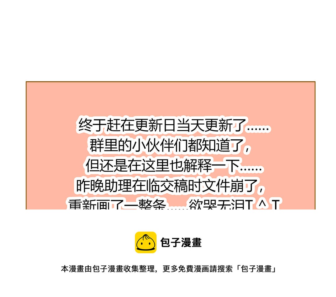 第27话 还奖学金的人是谁92