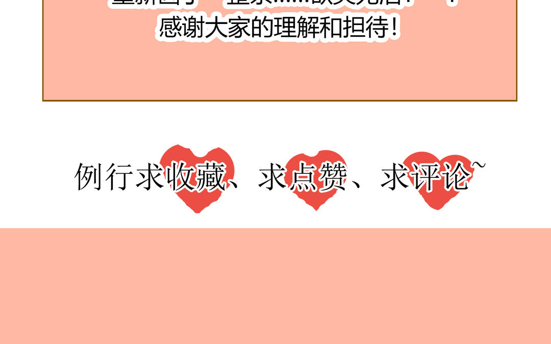 第27话 还奖学金的人是谁93