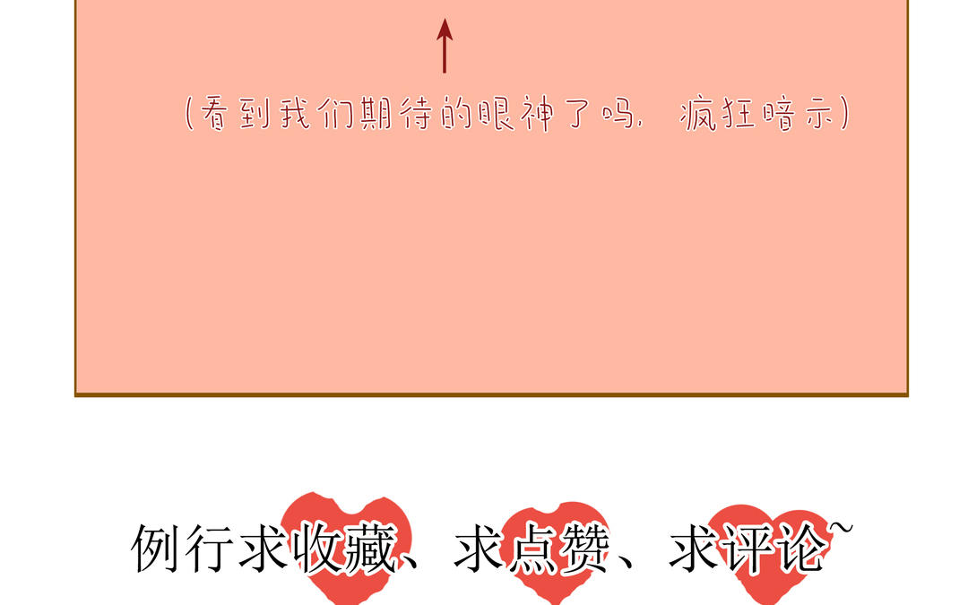 第29话 噩梦101