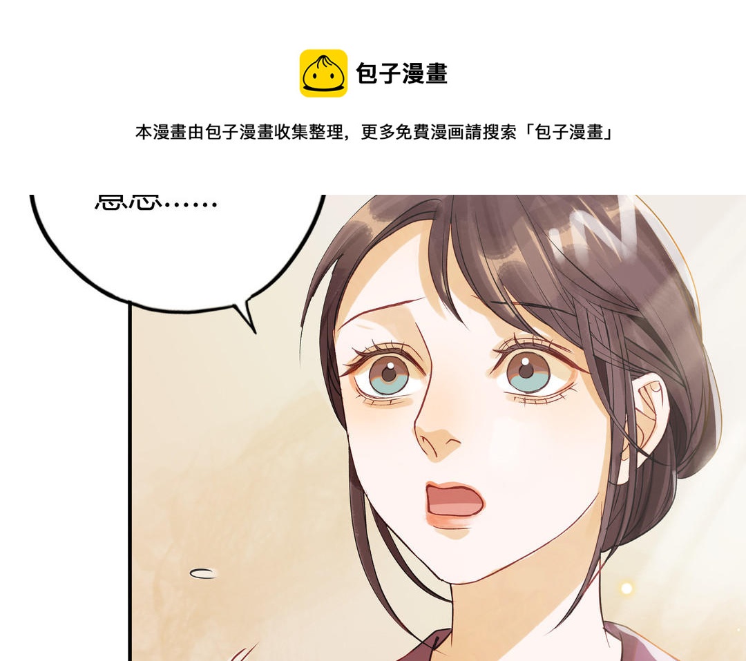 第29话 噩梦20