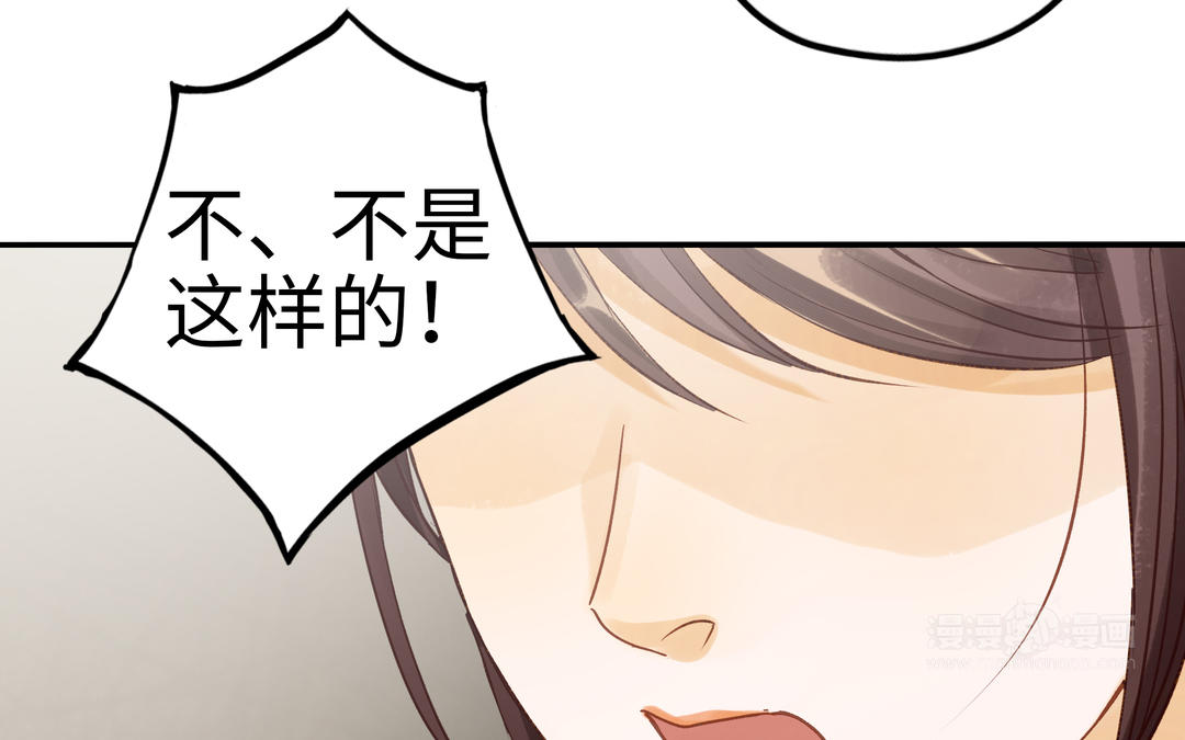 第29话 噩梦34