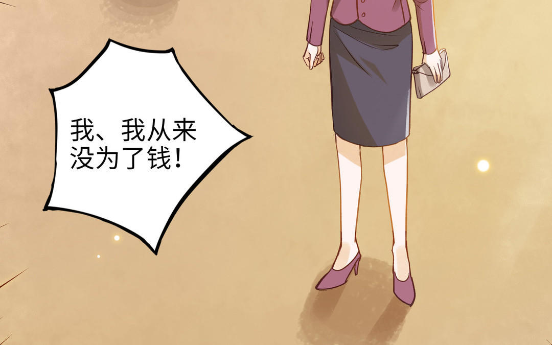 第29话 噩梦38