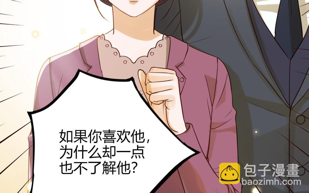 第29话 噩梦46