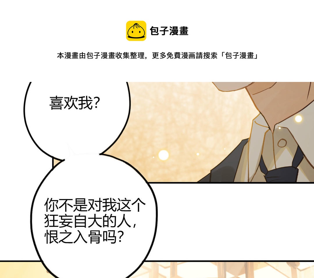 第29话 噩梦48