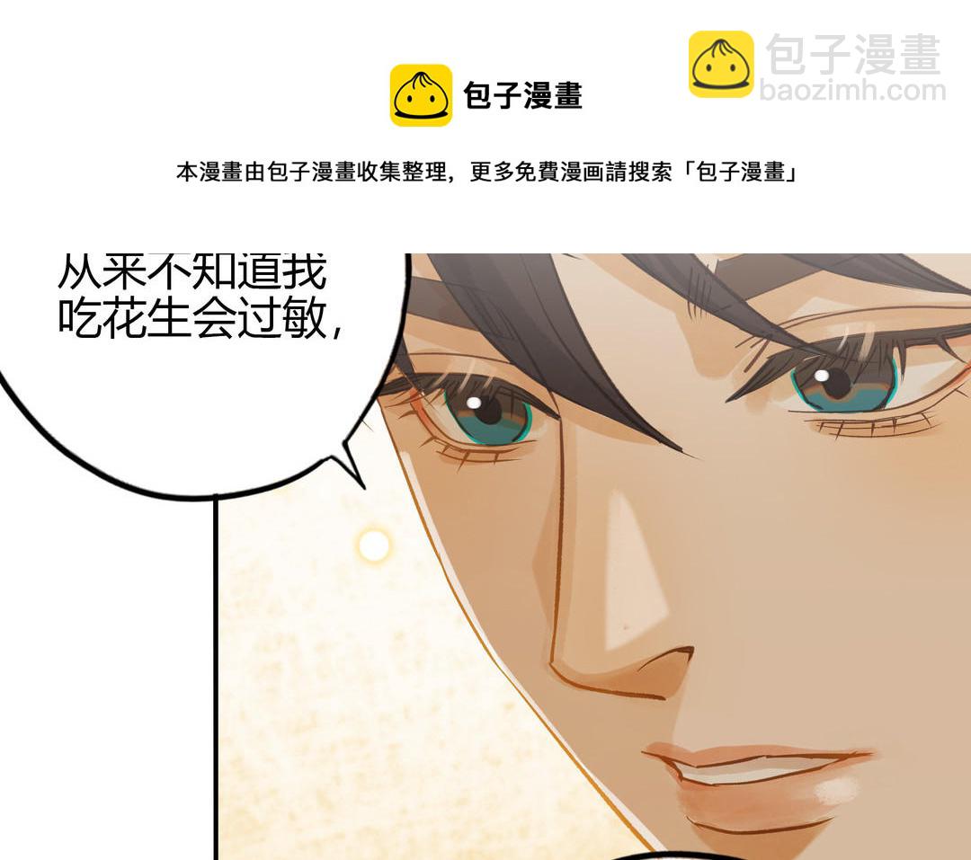 第29话 噩梦56