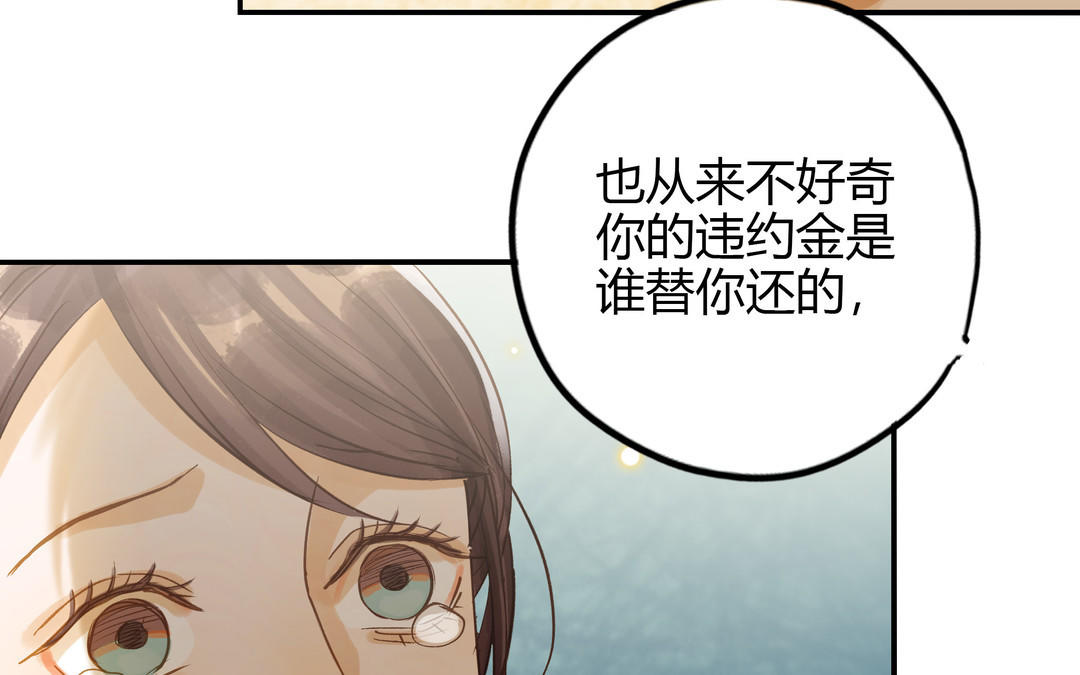 第29话 噩梦57