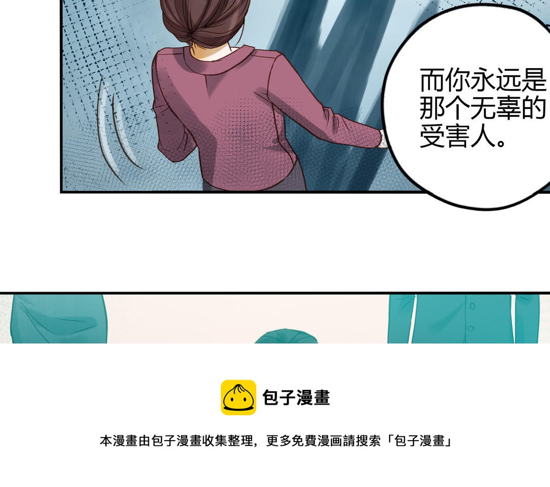 第29话 噩梦60