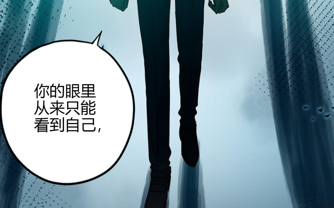 第29话 噩梦62