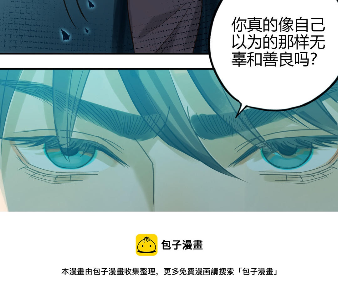 第29话 噩梦64