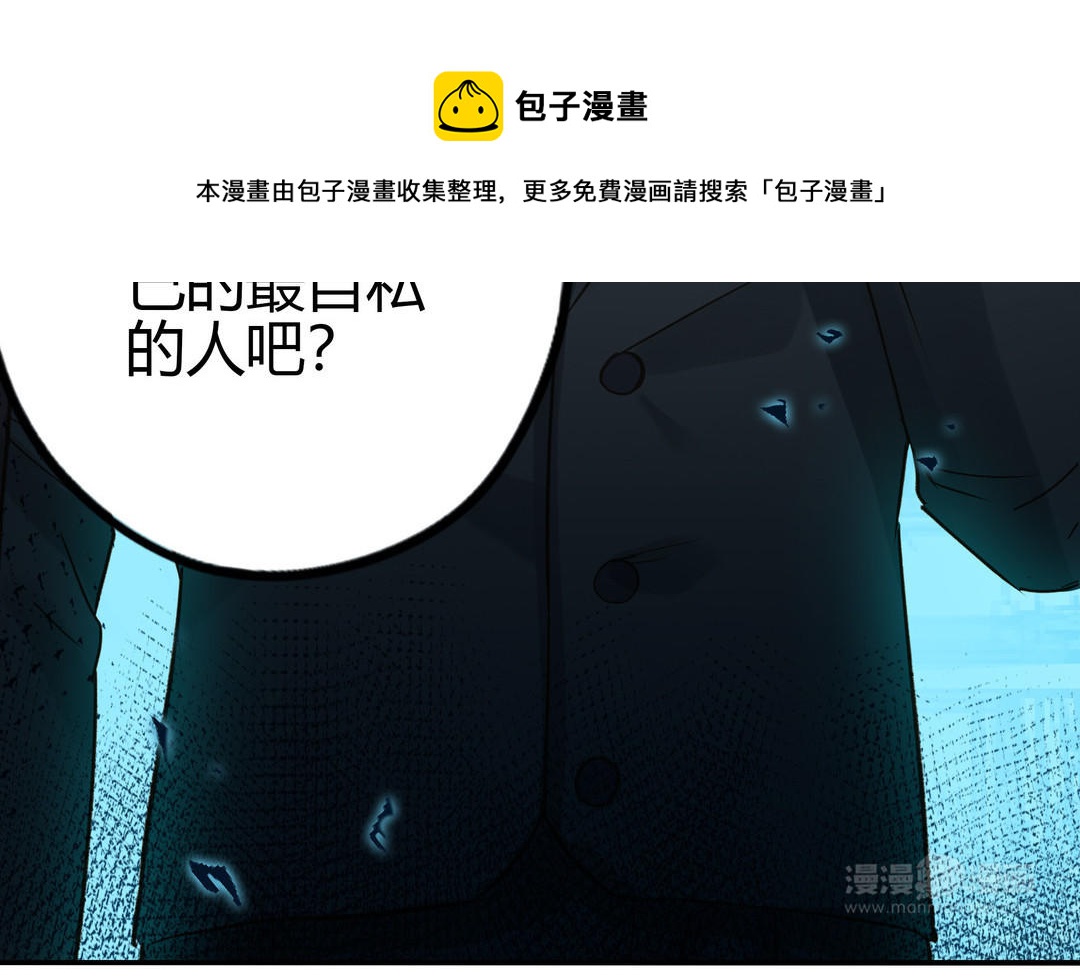 第29话 噩梦68