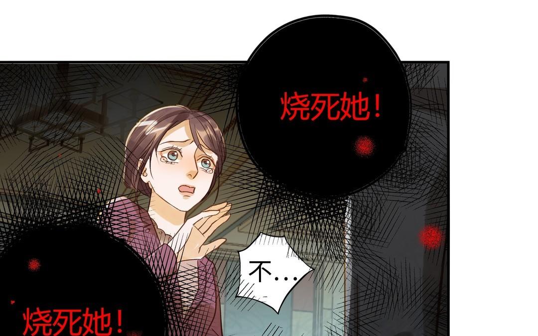 第29话 噩梦69