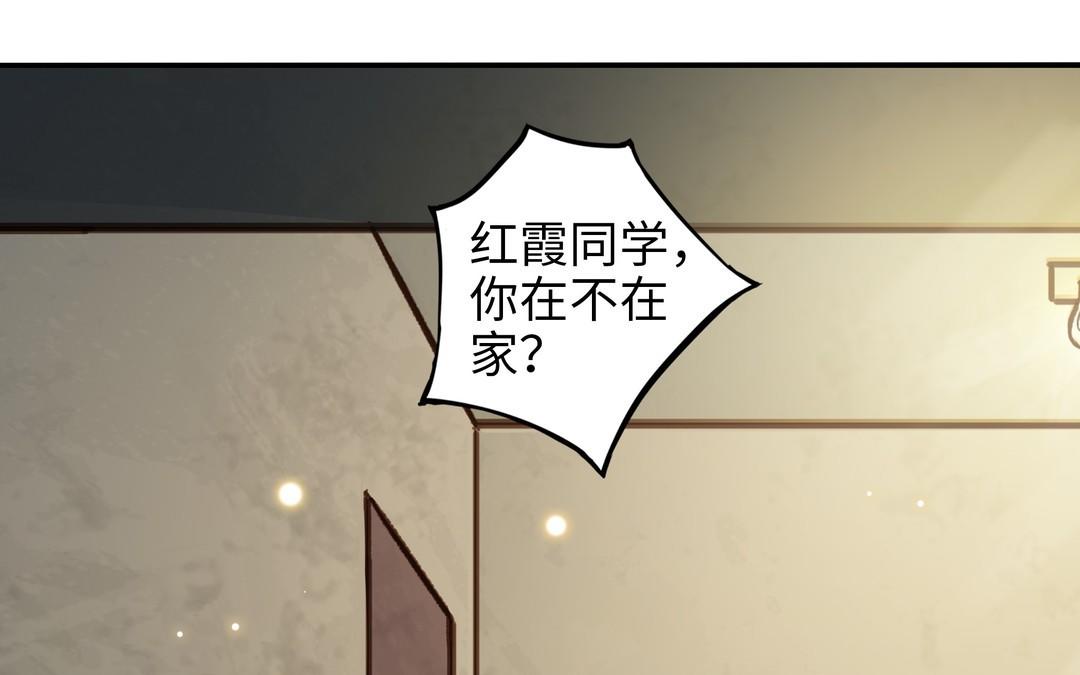第29话 噩梦87