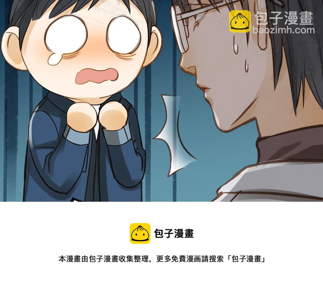 第29话 噩梦92