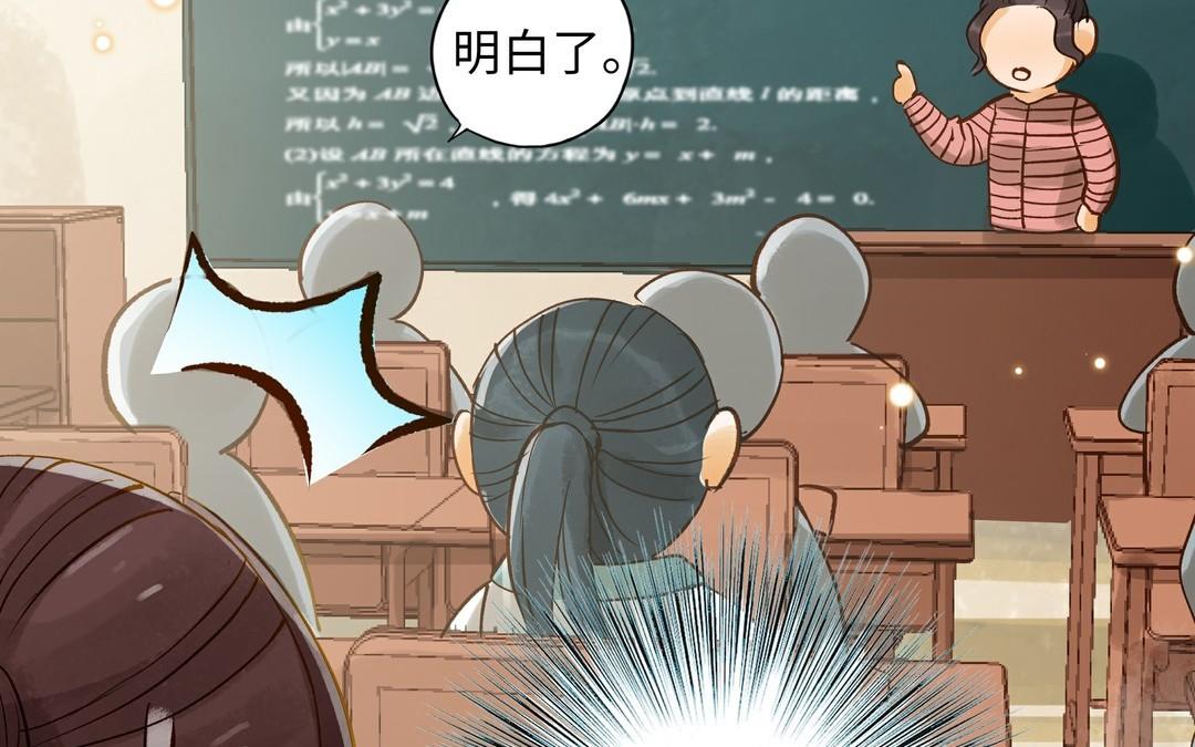 第32话 试探10