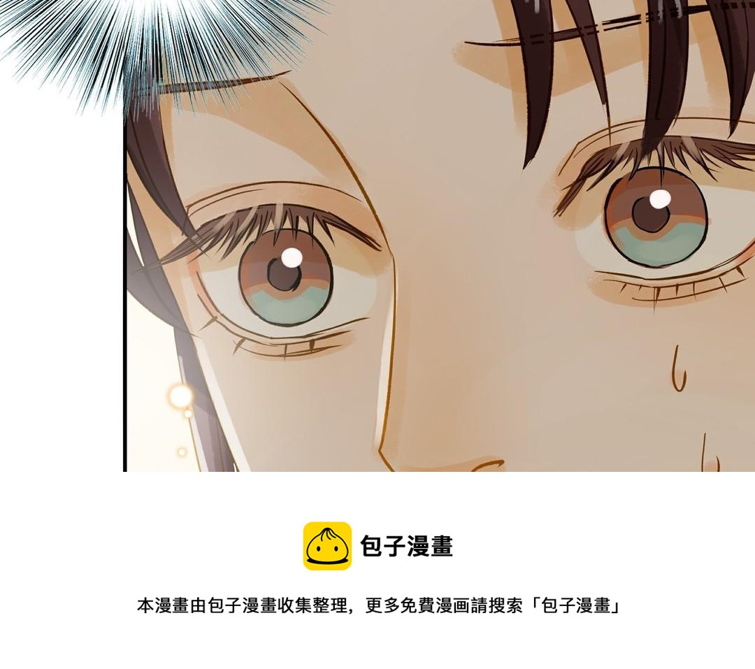 第32话 试探12