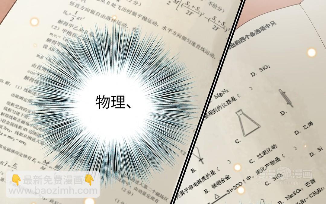 第32话 试探14