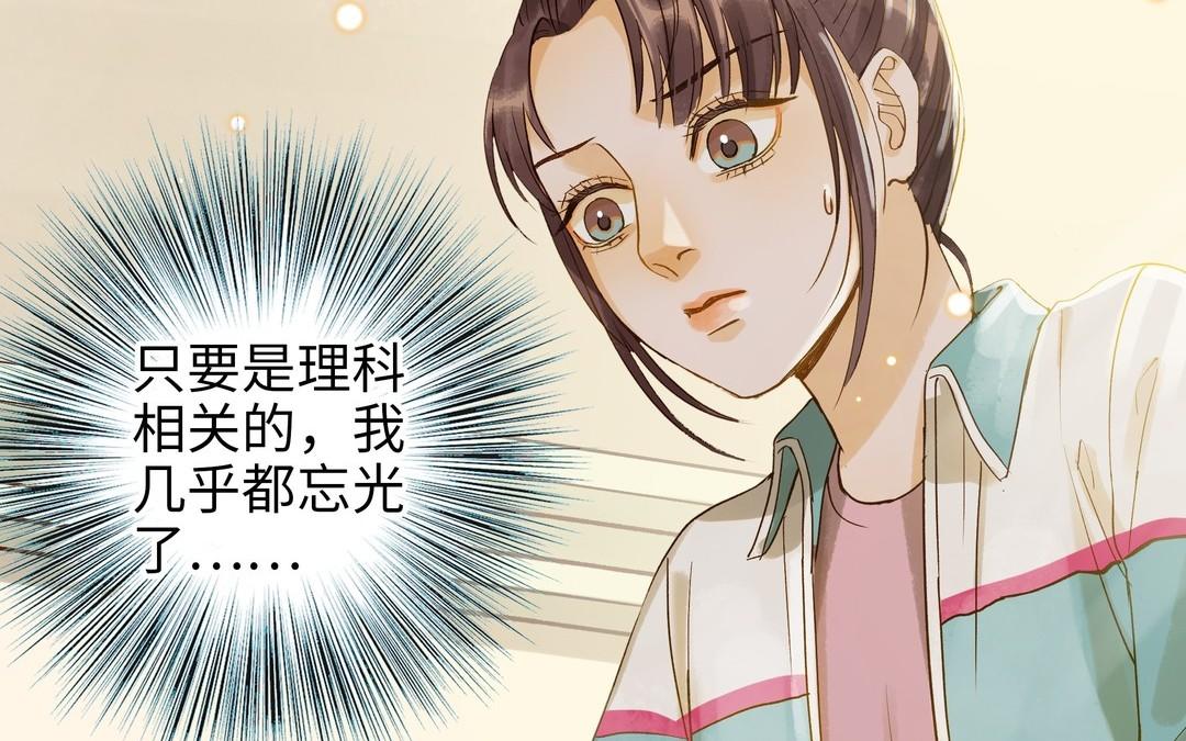 第32话 试探19