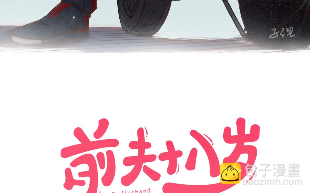 第32话 试探2