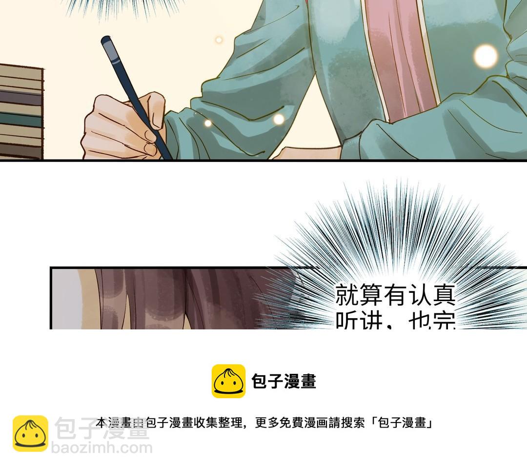 第32话 试探20