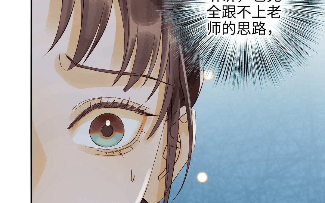 第32话 试探21