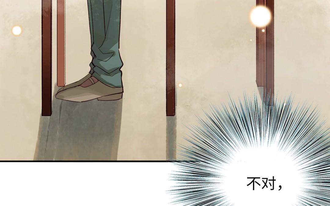 第32话 试探27