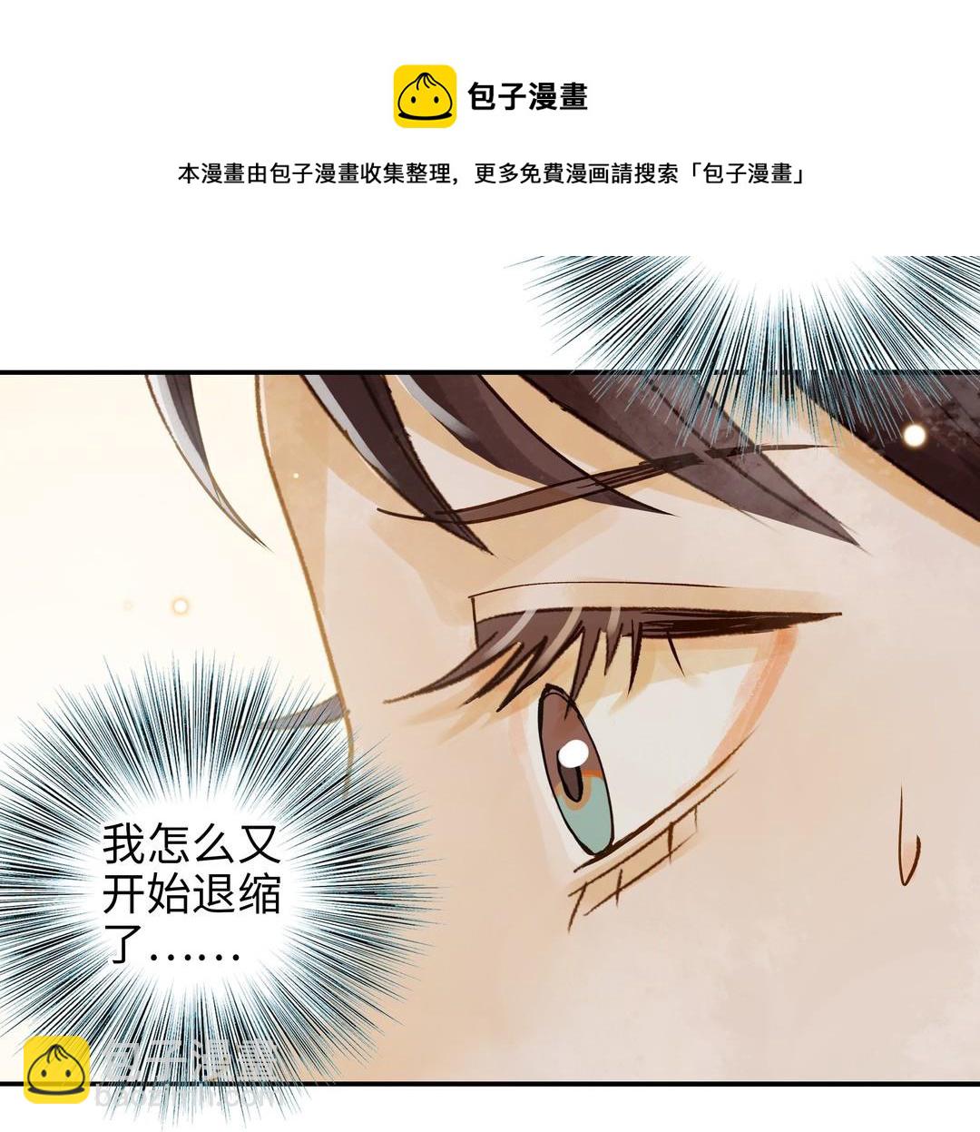 第32话 试探28