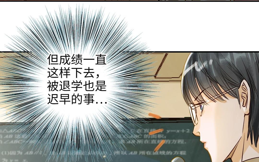 第32话 试探31
