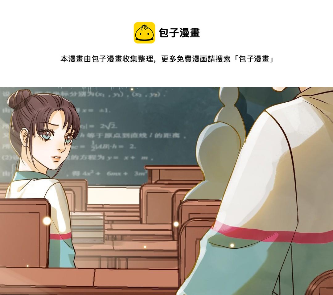第32话 试探32