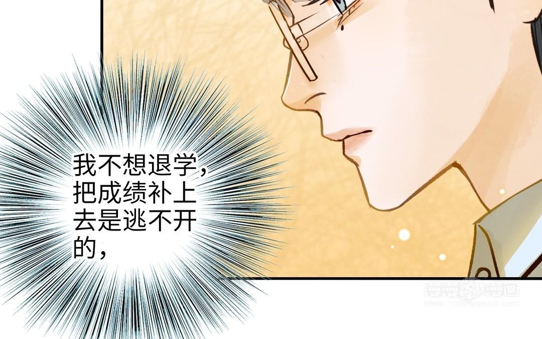 第32话 试探34