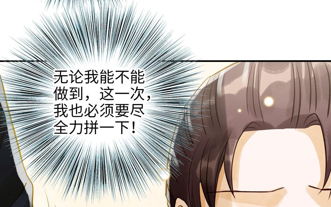 第32话 试探35