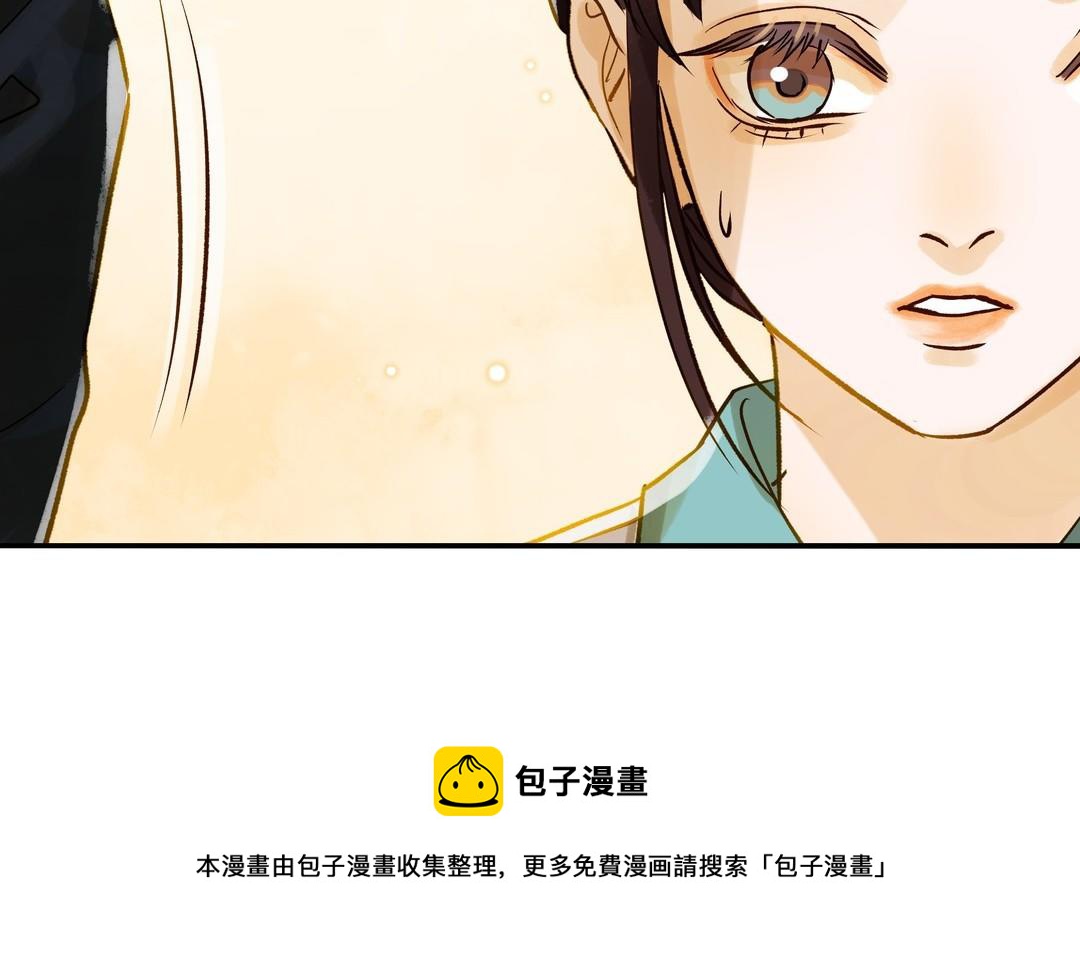 第32话 试探36