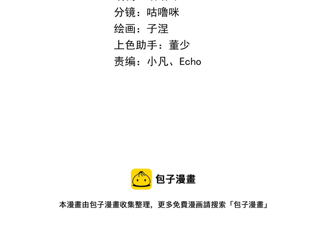 第32话 试探4