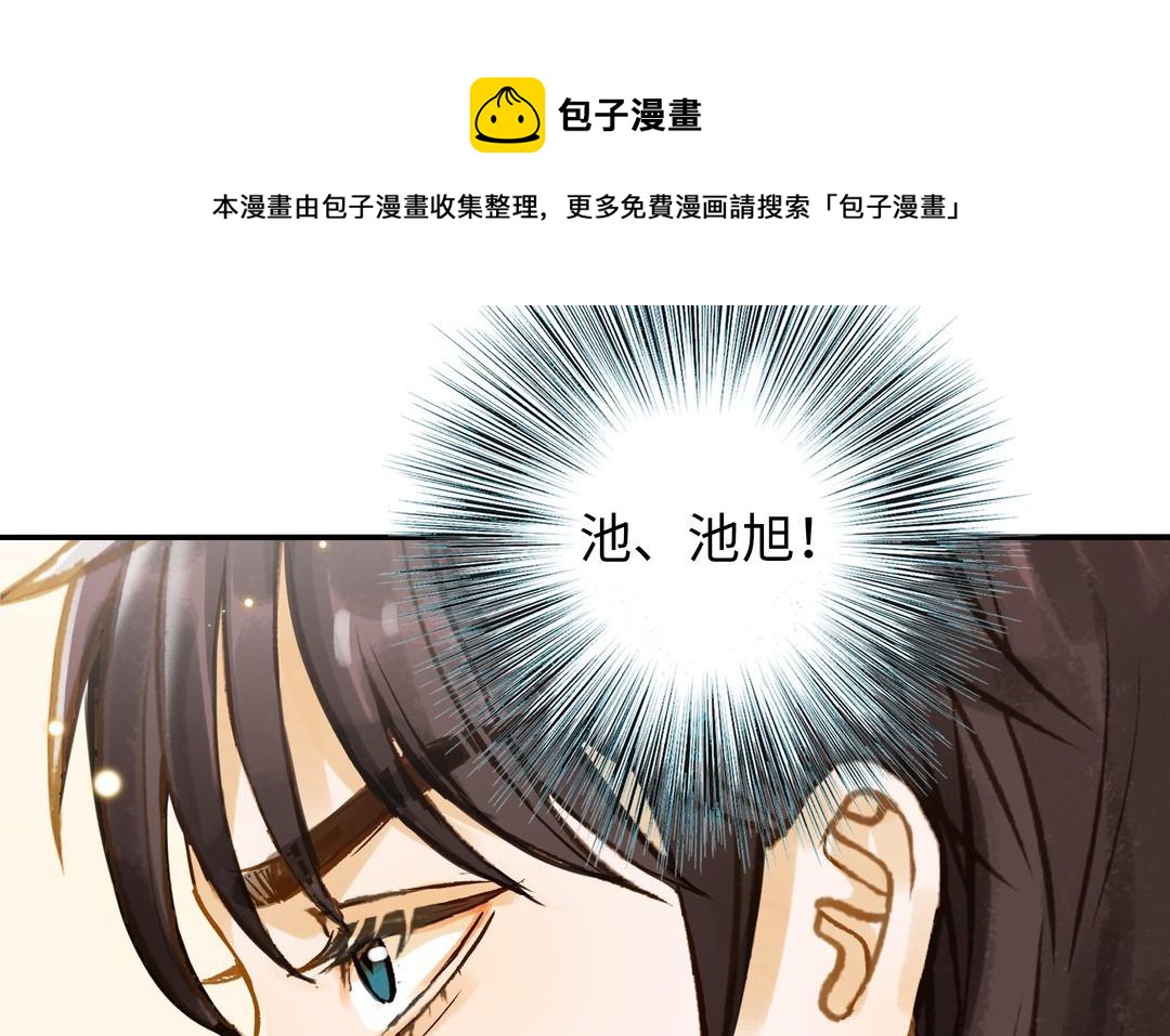第32话 试探40