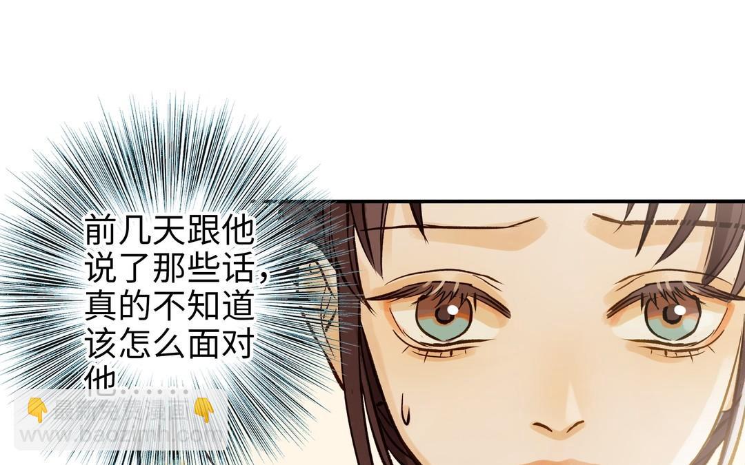 第32话 试探42