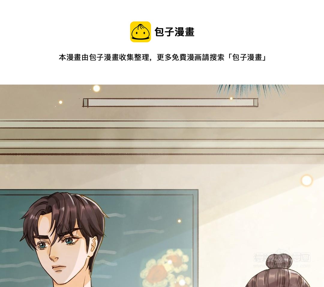 第32话 试探44