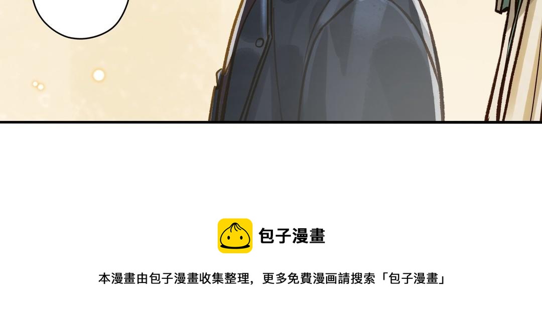 第32话 试探48
