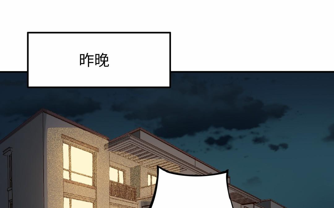第32话 试探49