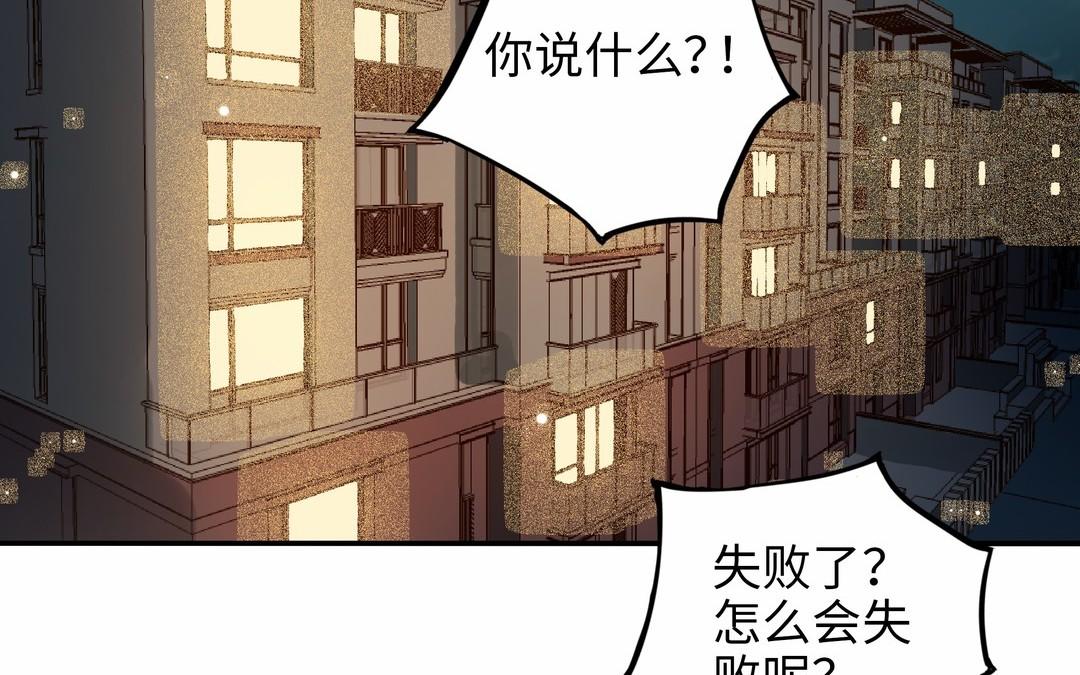 第32话 试探54