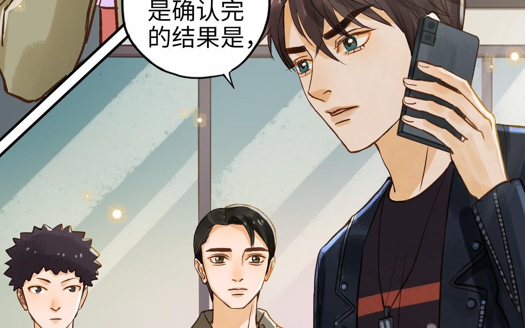 第32话 试探57