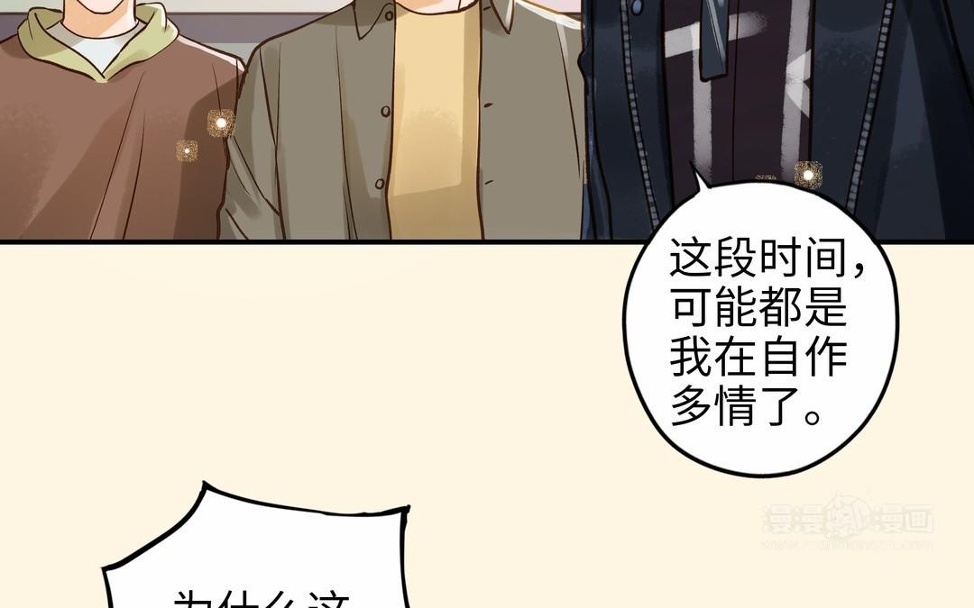 第32话 试探58