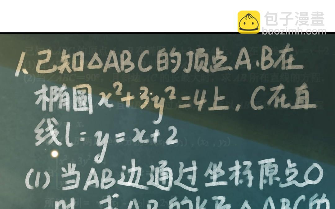 第32话 试探6