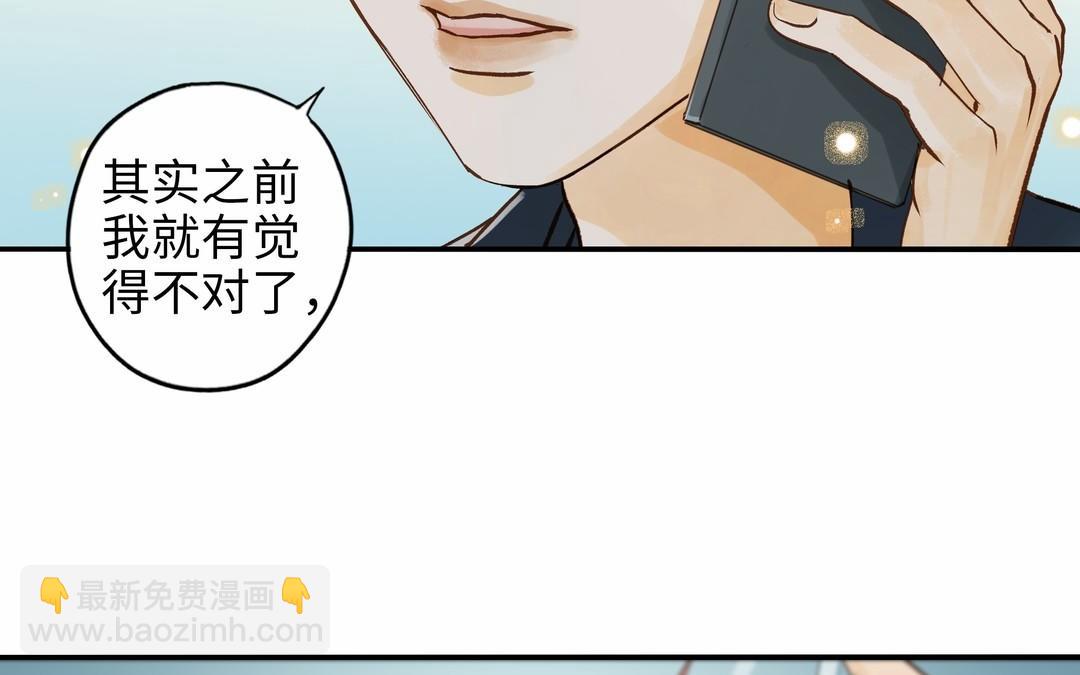 第32话 试探61