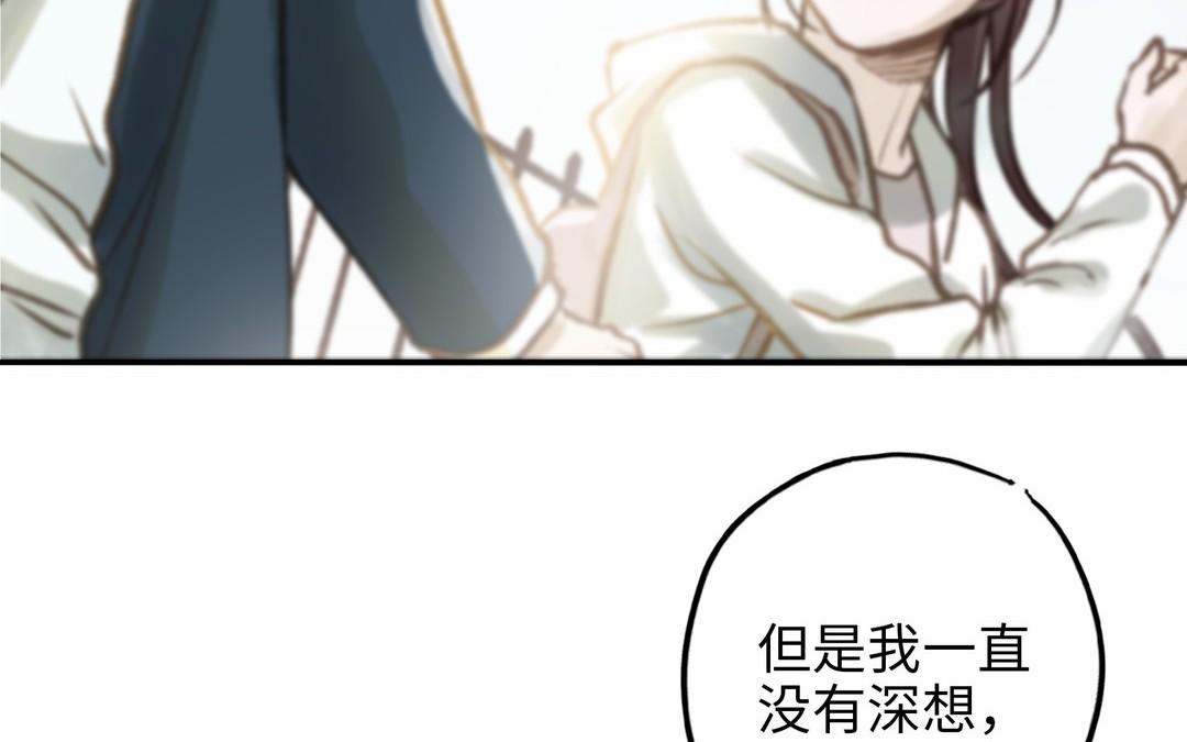第32话 试探65