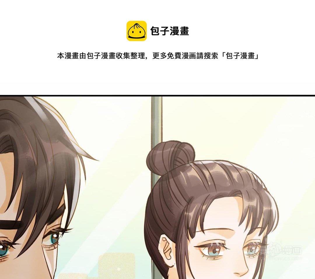第32话 试探68