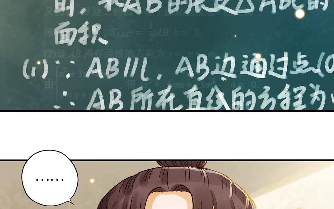 第32话 试探7