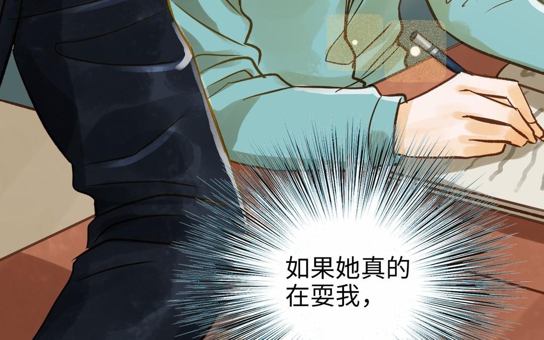 第32话 试探70