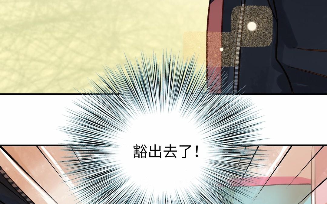第32话 试探75
