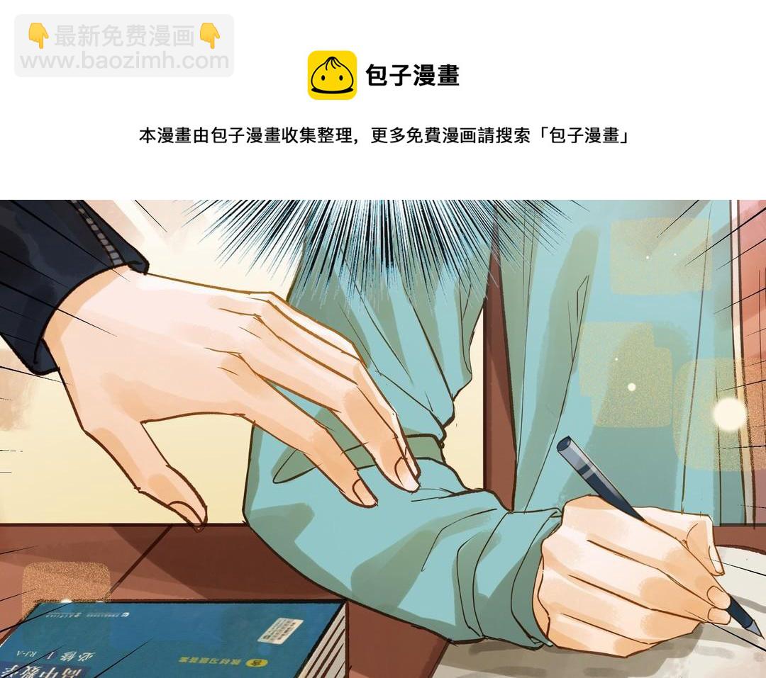 第32话 试探76