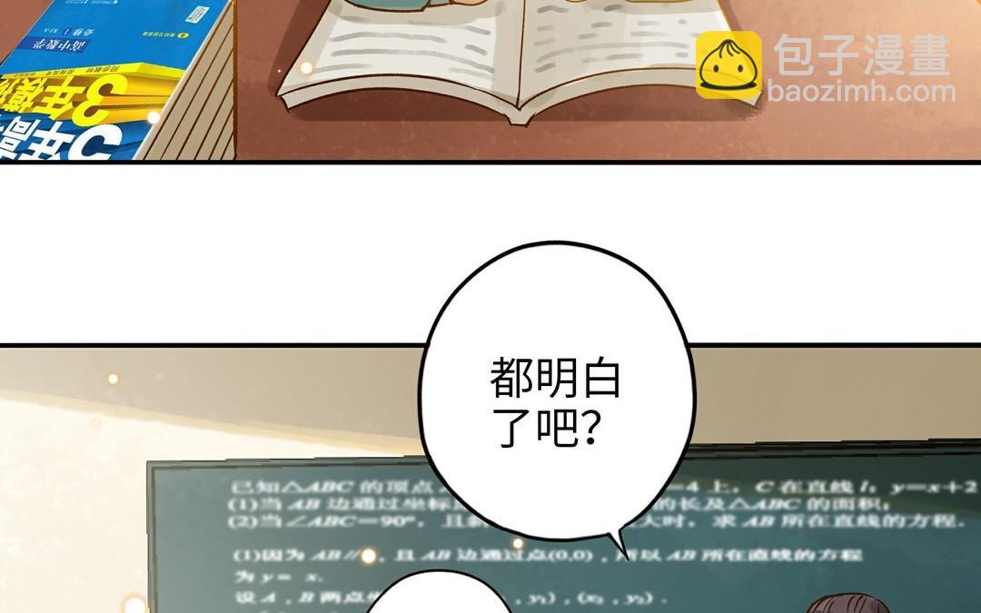 第32话 试探9
